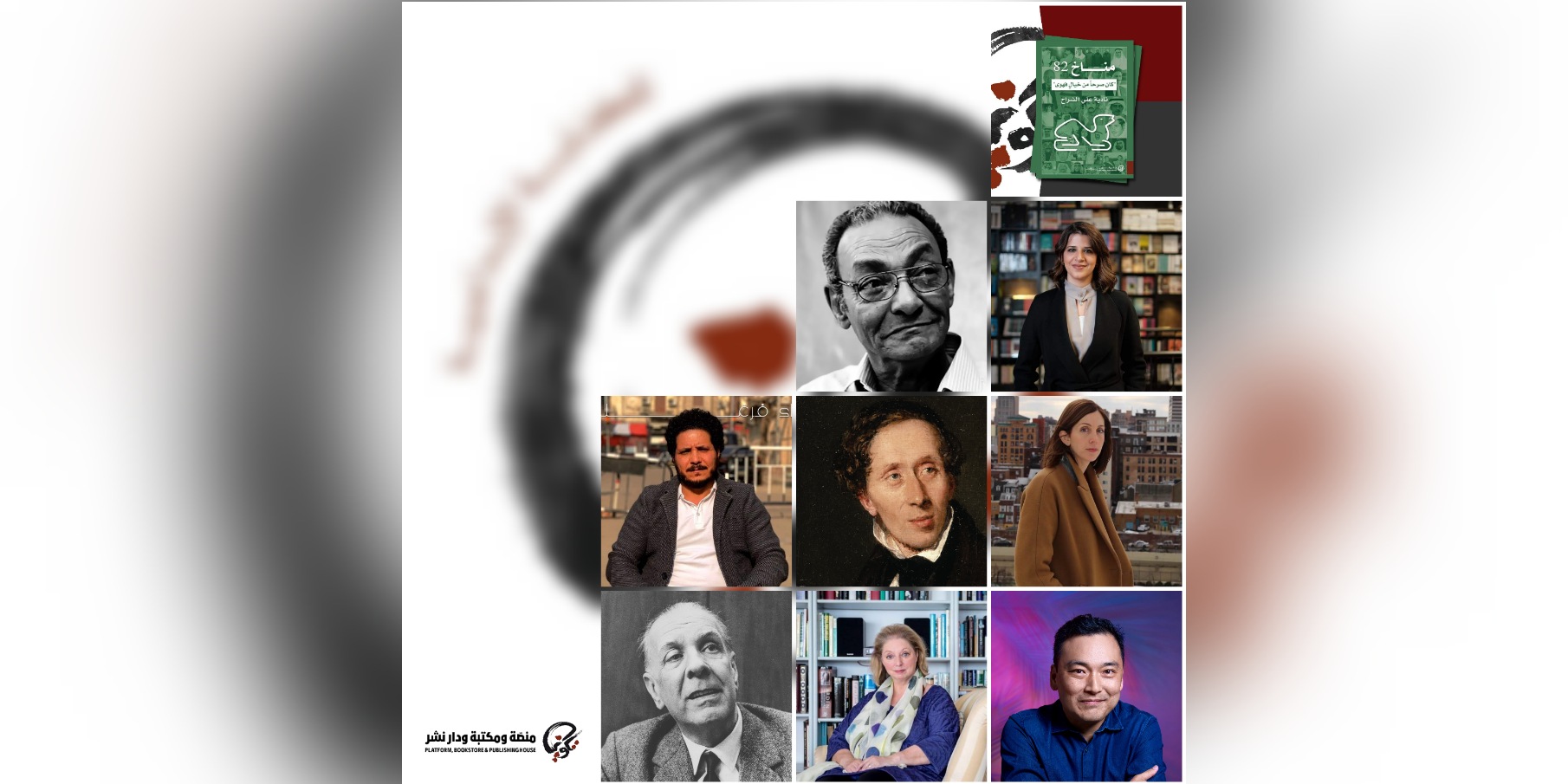  2022 في مدونة تكوين؛ المقالات العشر الأكثر قراءة