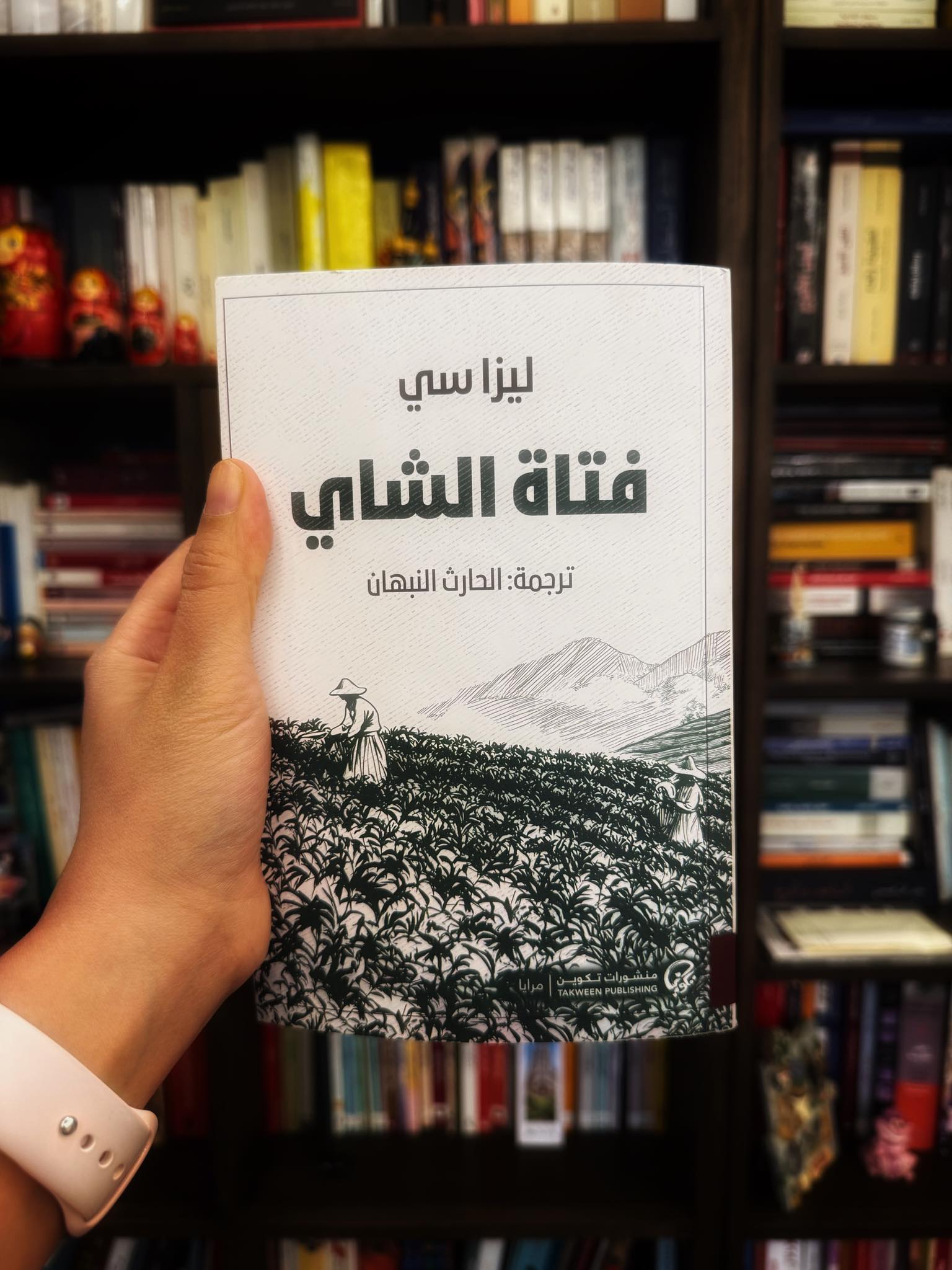 عالم كامل تولَّد من ورقة شاي 