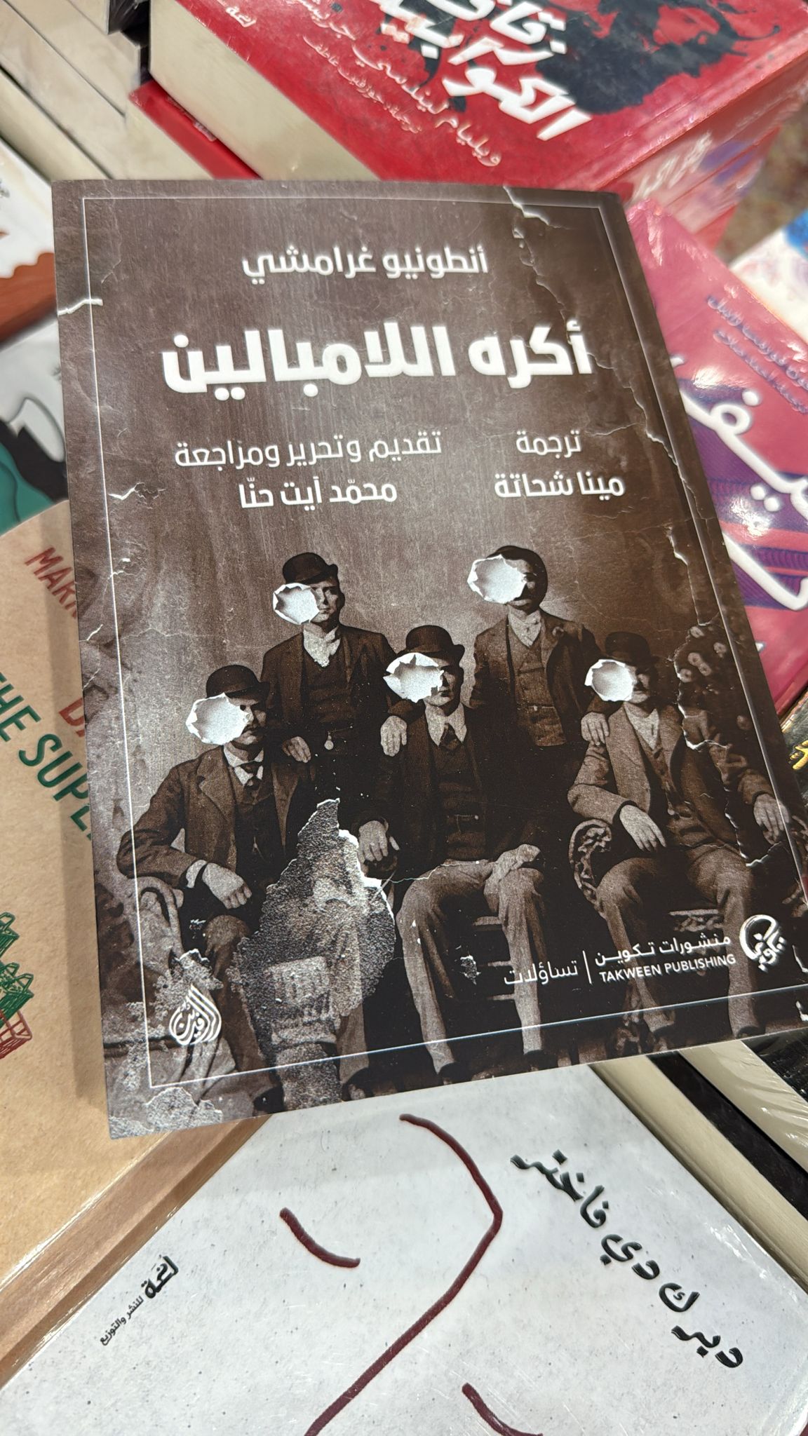 post image أكره اللامبالين