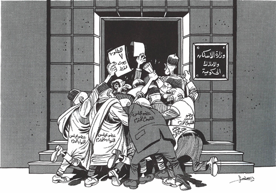 الواسطة التي نكرهها ونشتهي وصلها