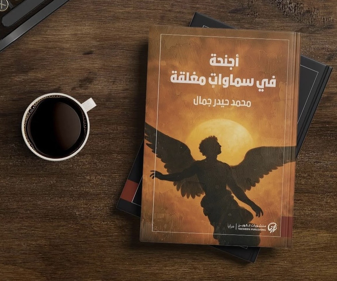 السرد حنجرة من لا صوت لهم