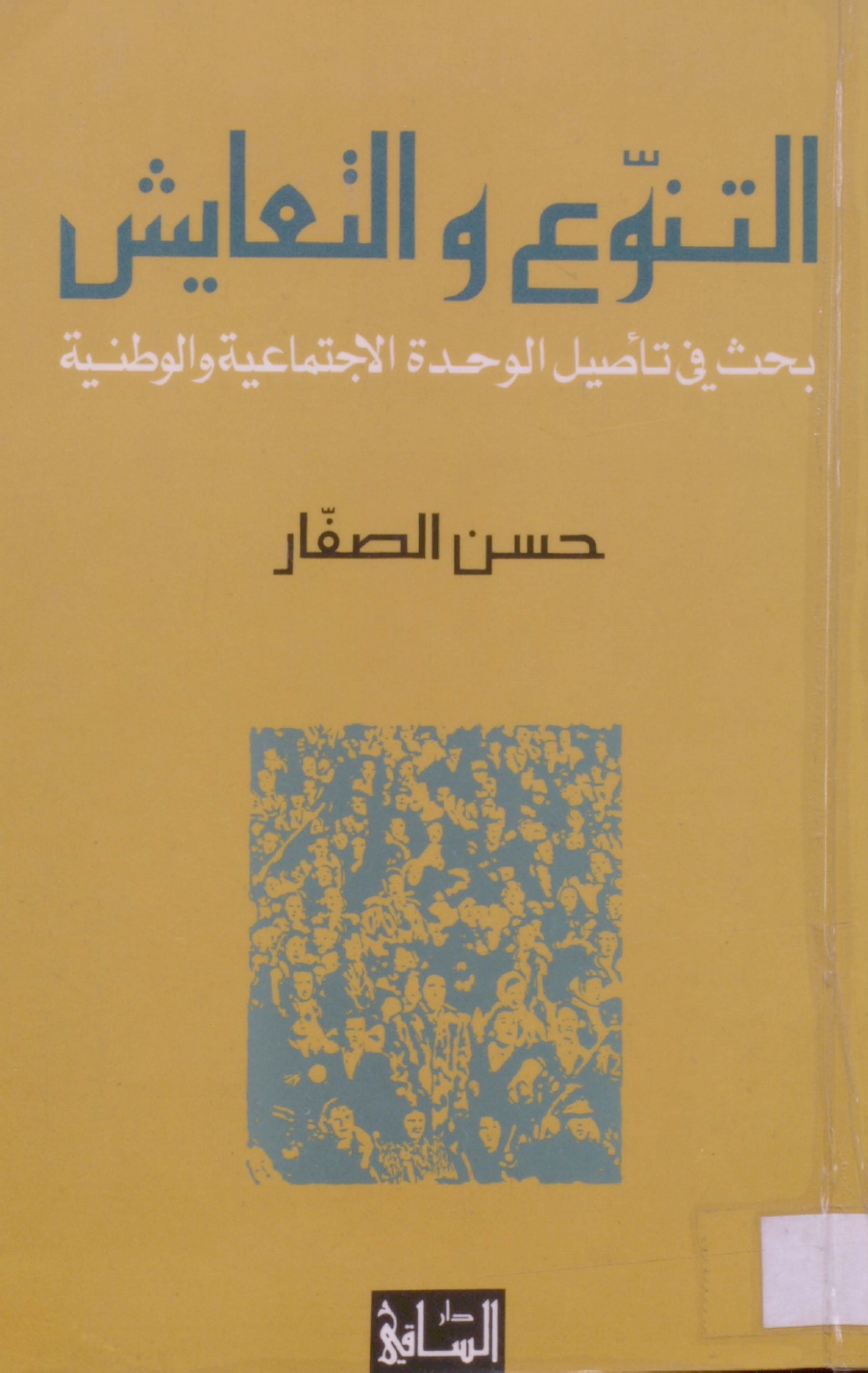 book image