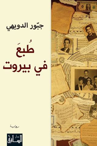 book image