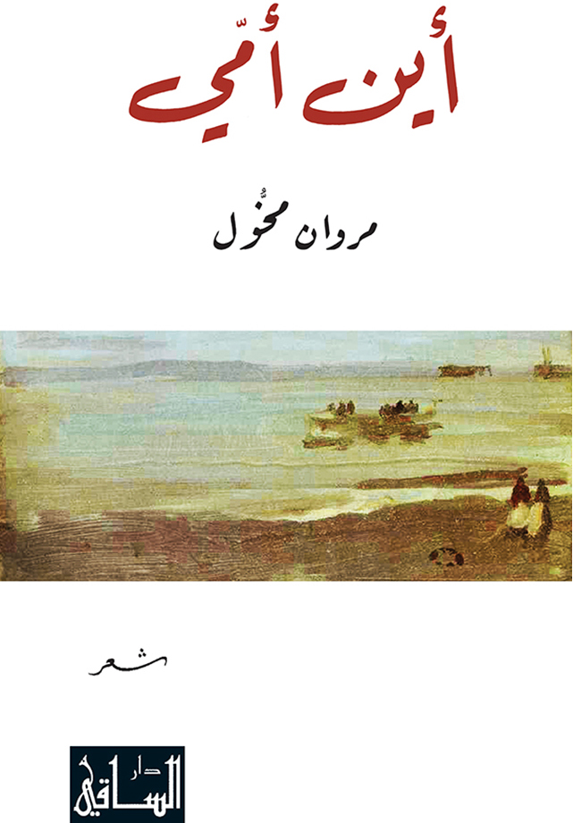 book image