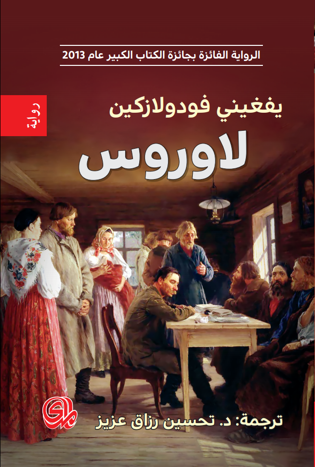 book image