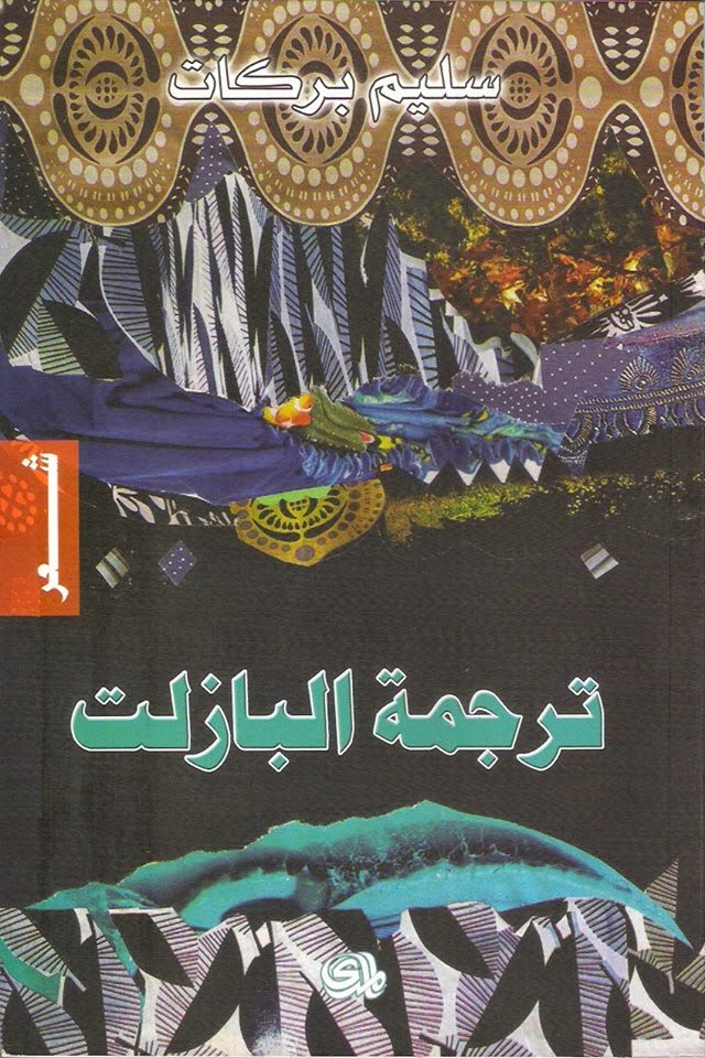 book image