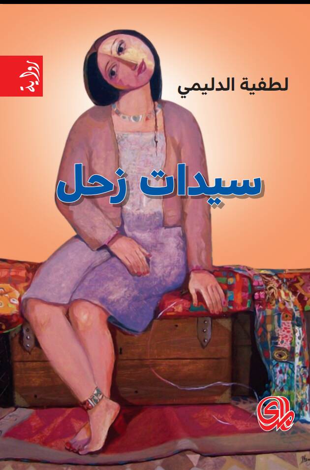 book image