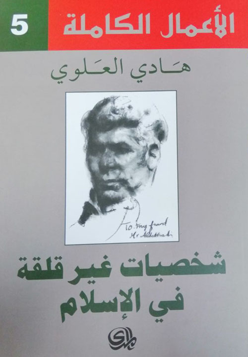 book image