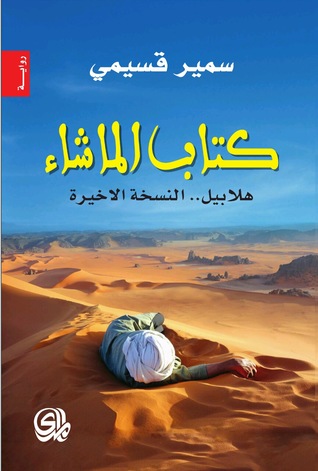 book image