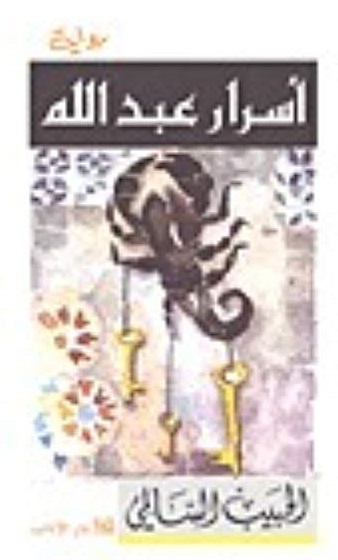 book image