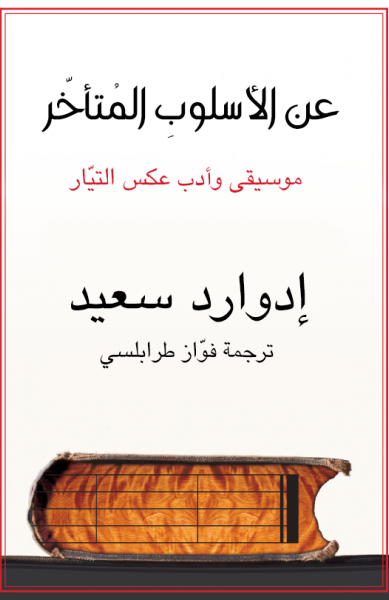 book image