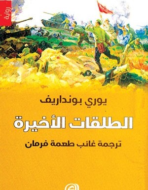 book image
