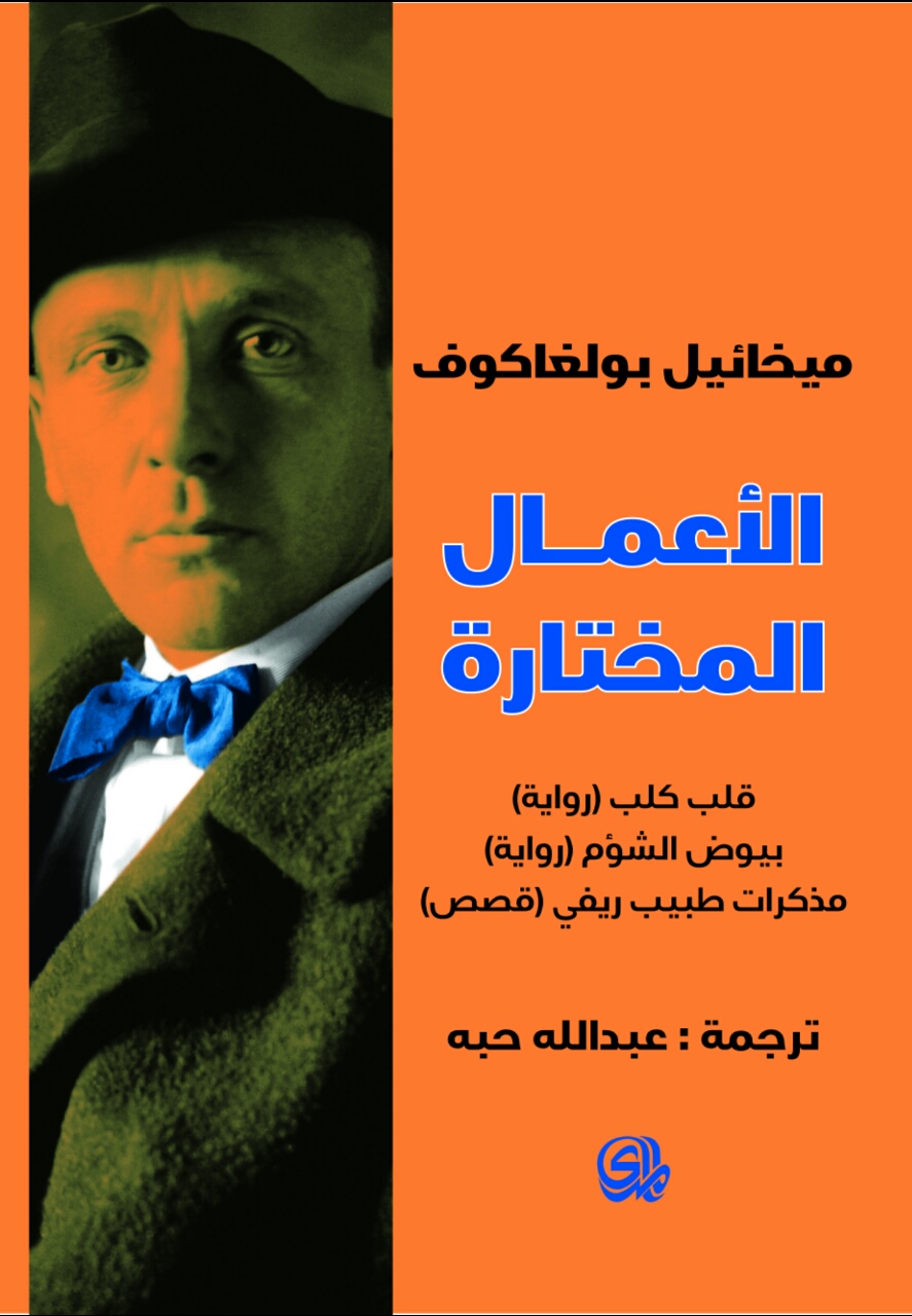 book image