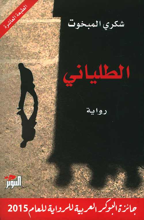 book image