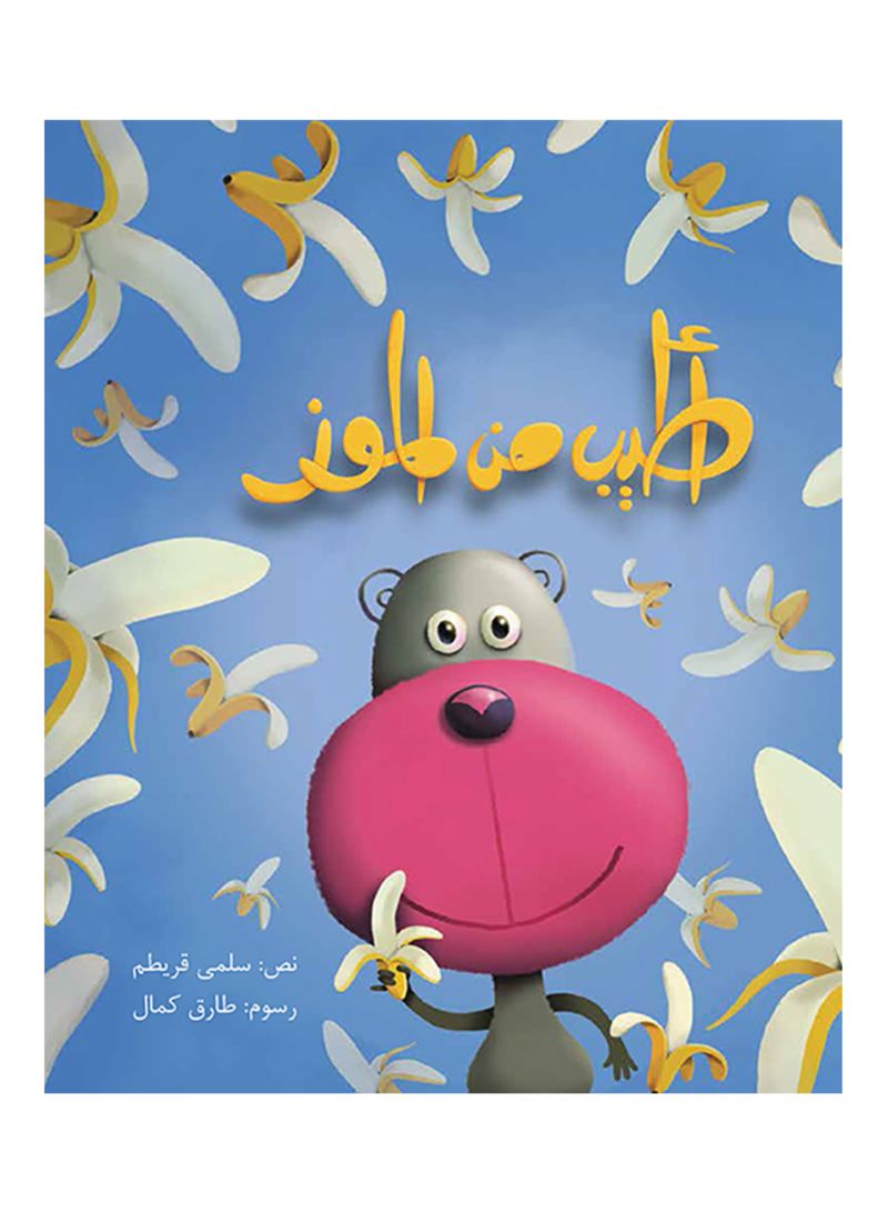 book image