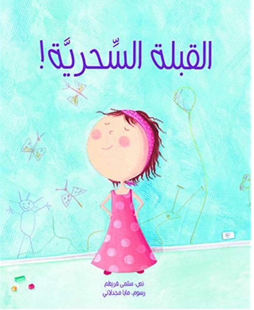 book image