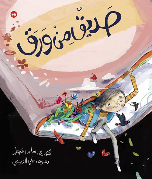 book image
