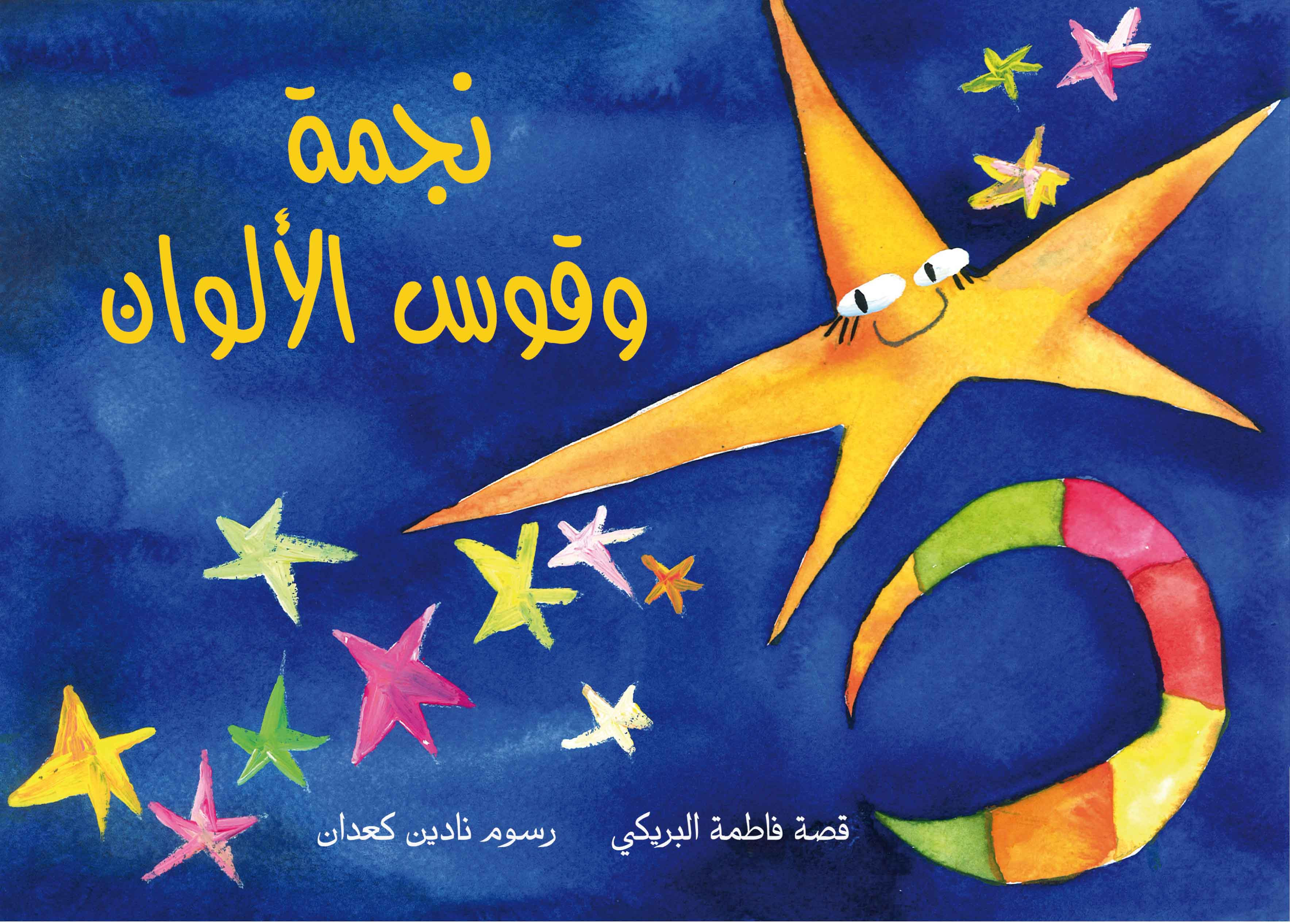 book image
