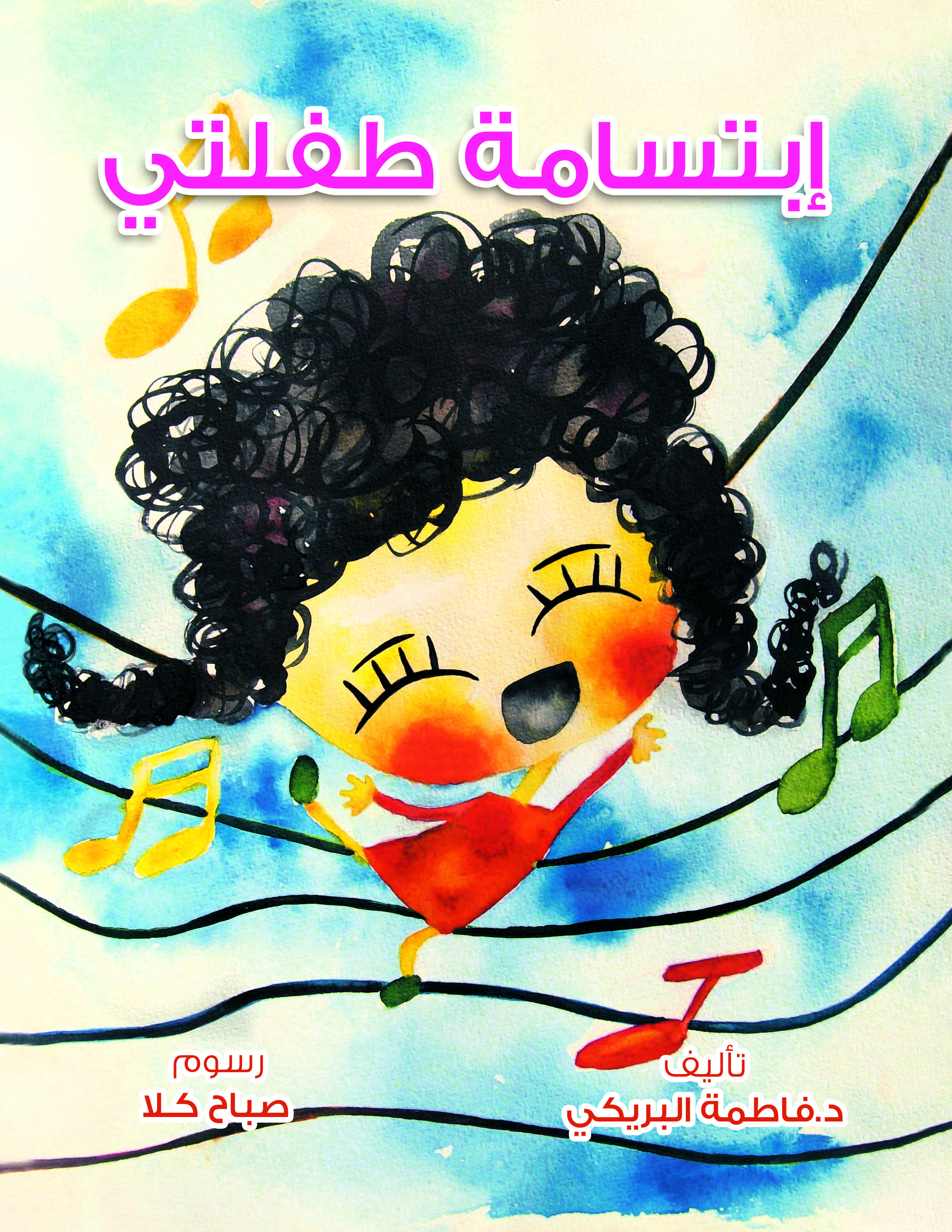 book image