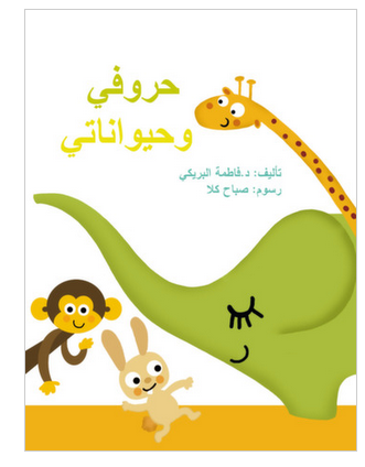 book image