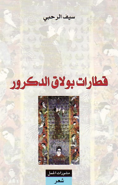 book image