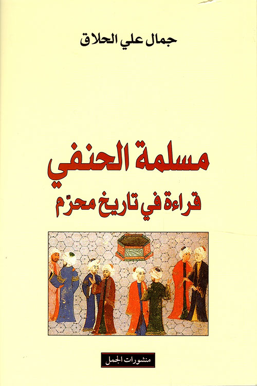 book image