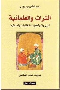 book image