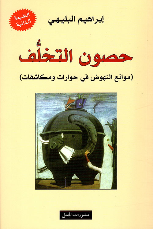 book image