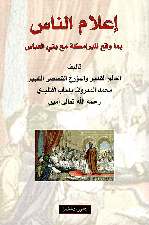 book image