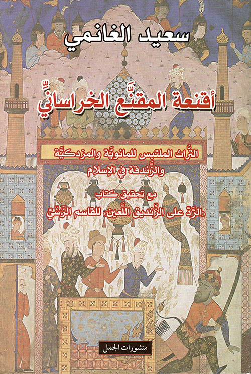 book image