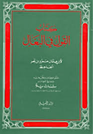 book image