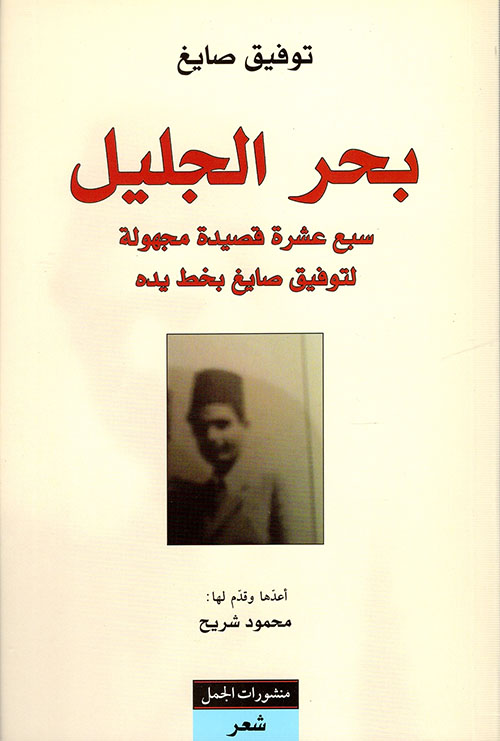 book image