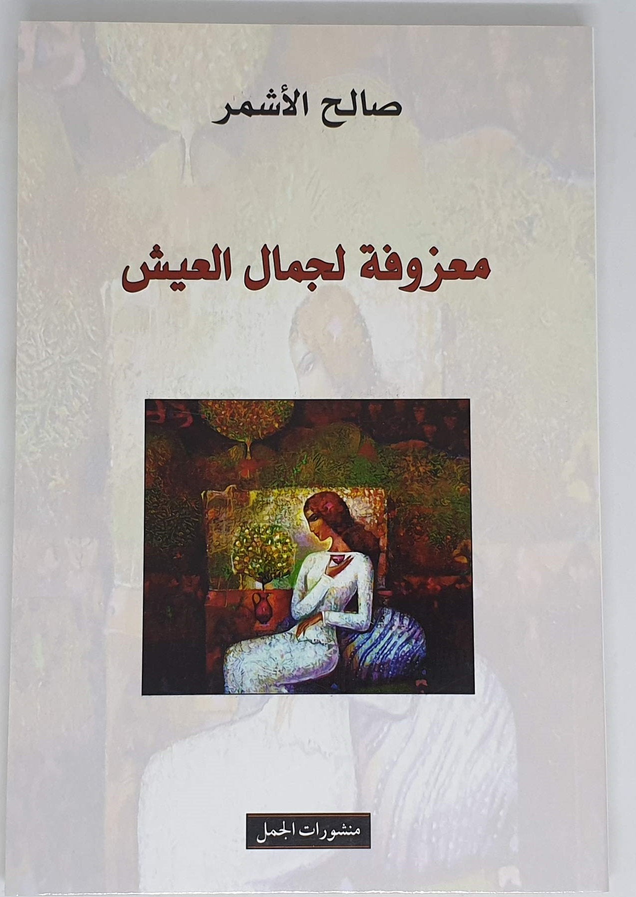 book image