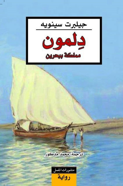 book image