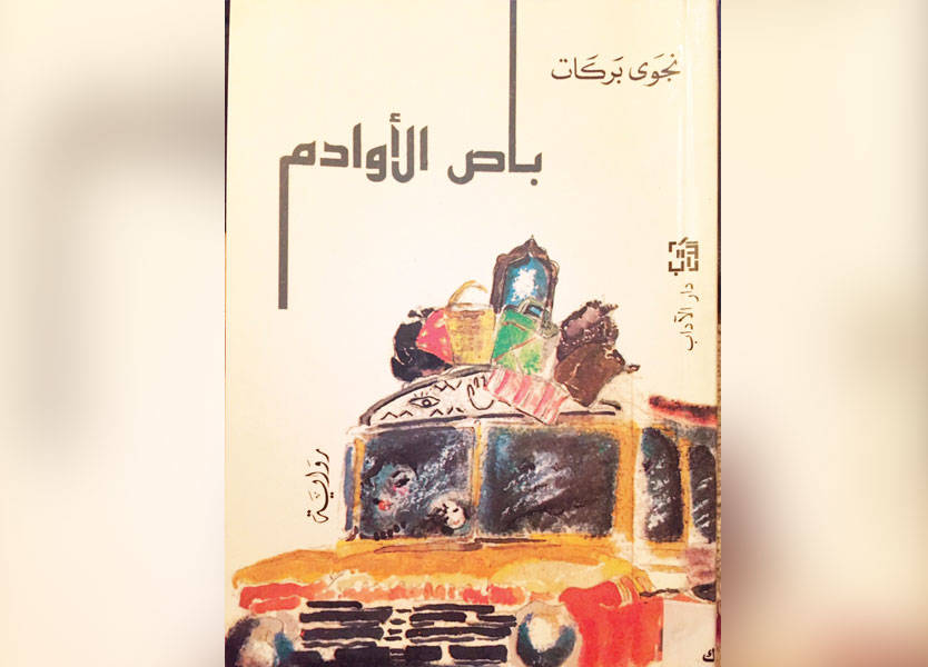 book image
