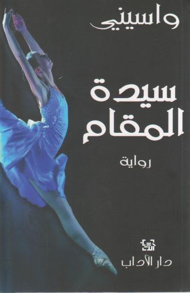 book image