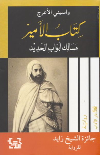 book image