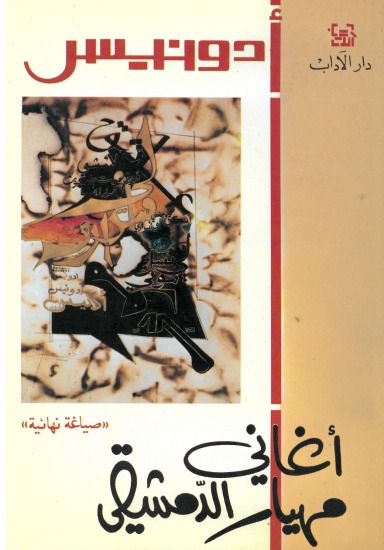 book image