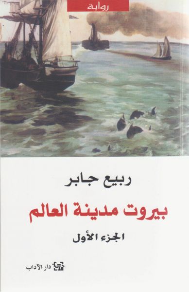 book image