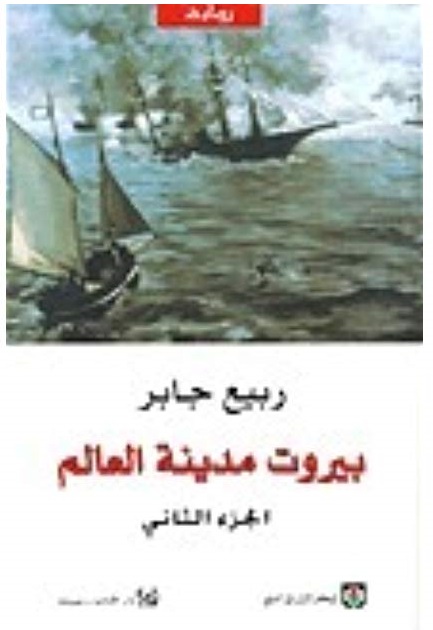 book image