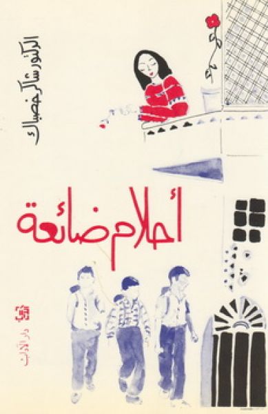 book image