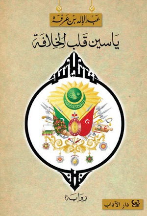 book image