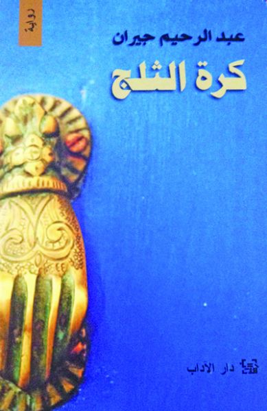 book image