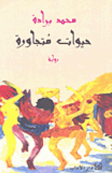 book image