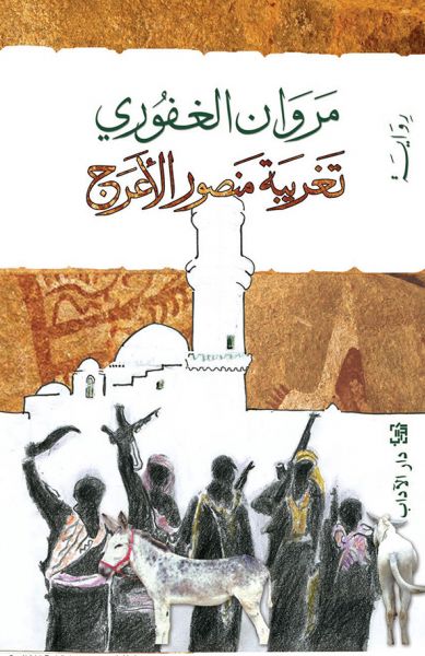 book image