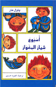 book image