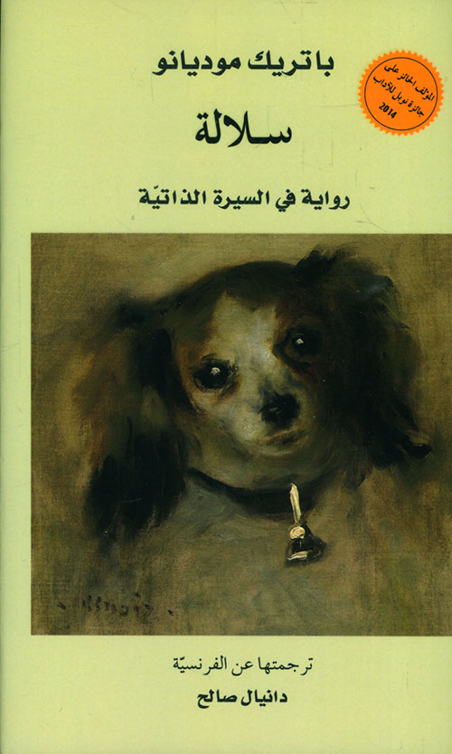 book image