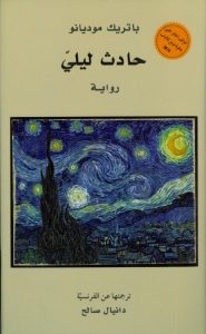 book image