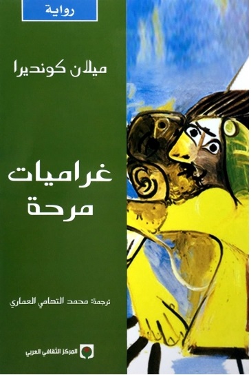 book image