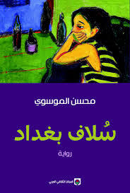 book image